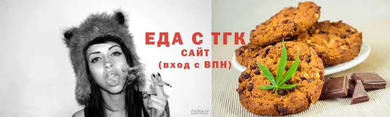 Canna-Cookies марихуана  kraken   Свободный 