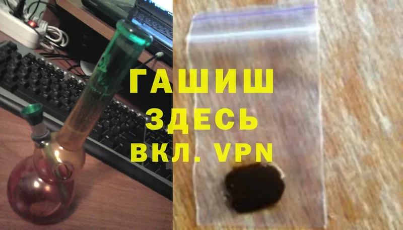 ГАШИШ Cannabis  Свободный 