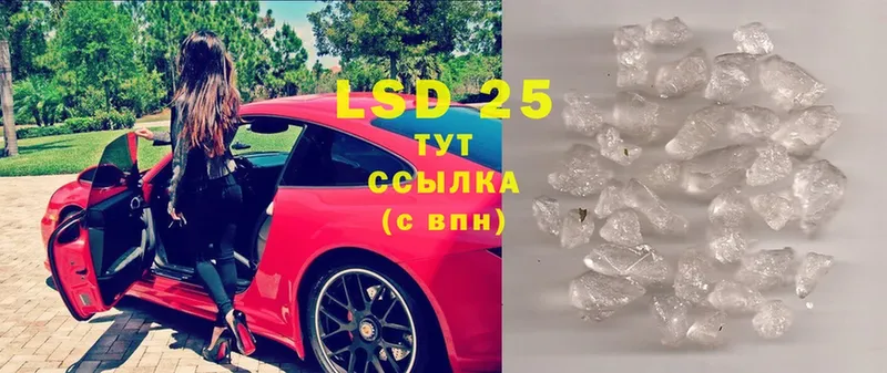 OMG   Свободный  LSD-25 экстази кислота 